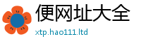 2025新奥天天开好彩开奖结果以香港资料免费长期公开